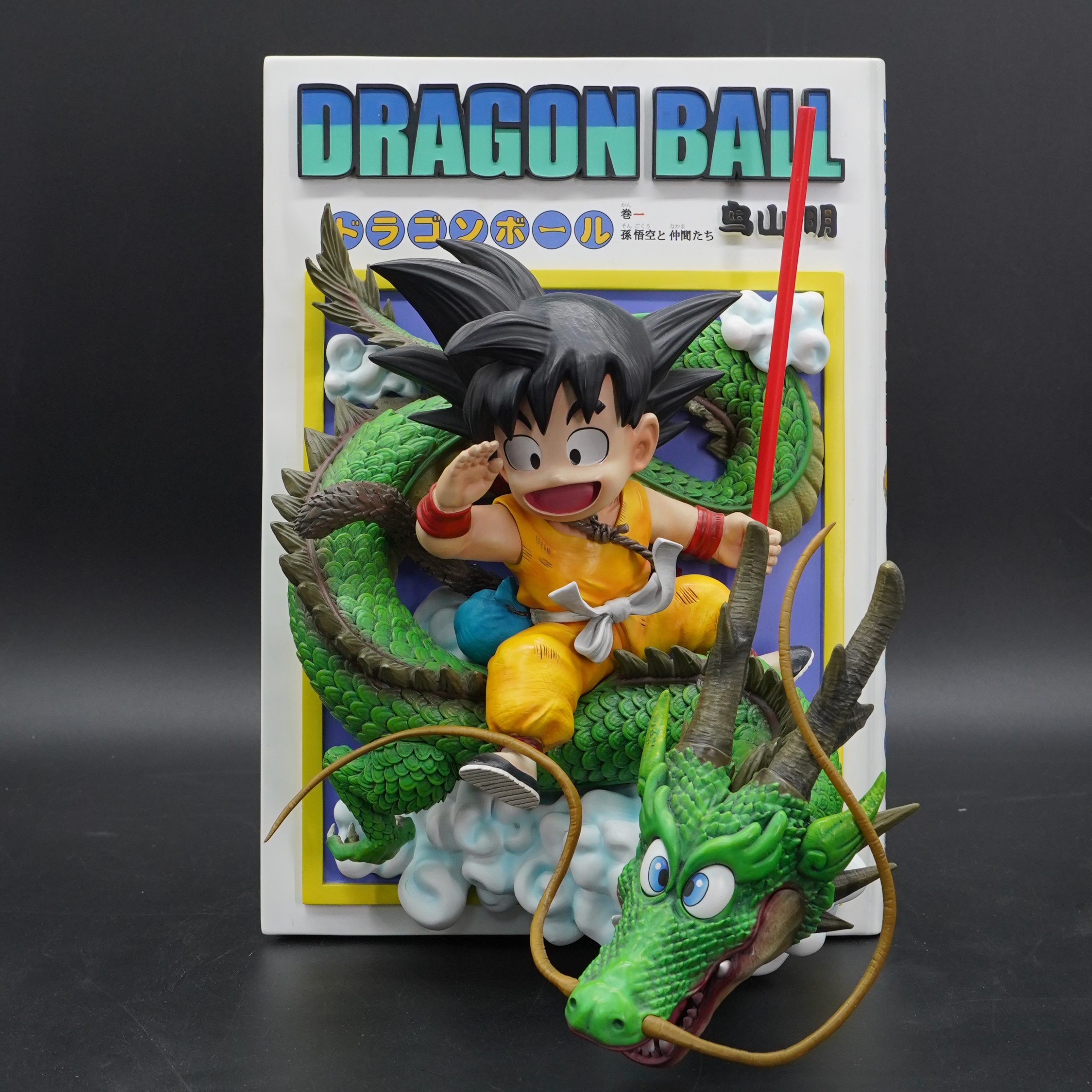 【pre order】Kid Goku & Shenron Resin Statue | Dragon Ball 31cm - Image 2