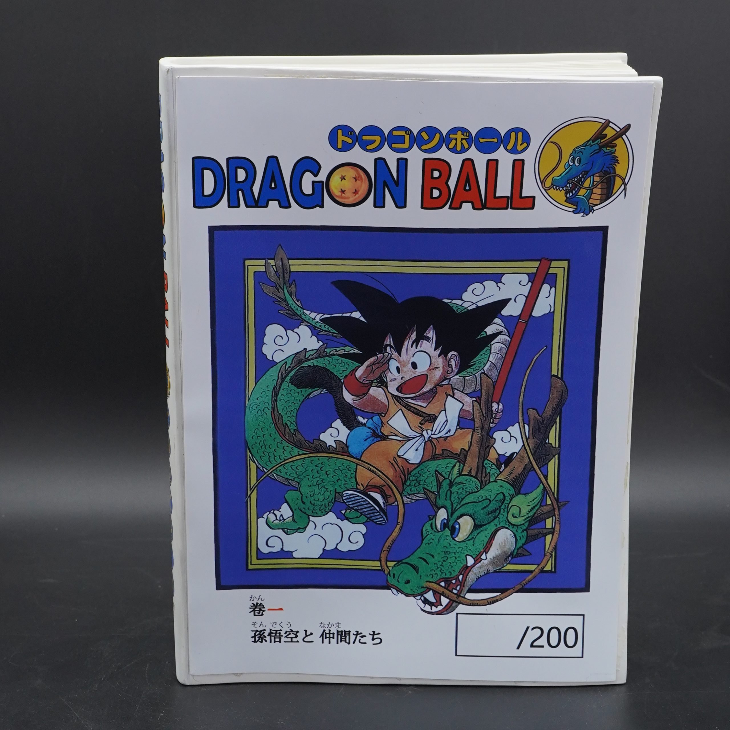 【pre order】Kid Goku & Shenron Resin Statue | Dragon Ball 31cm - Image 4