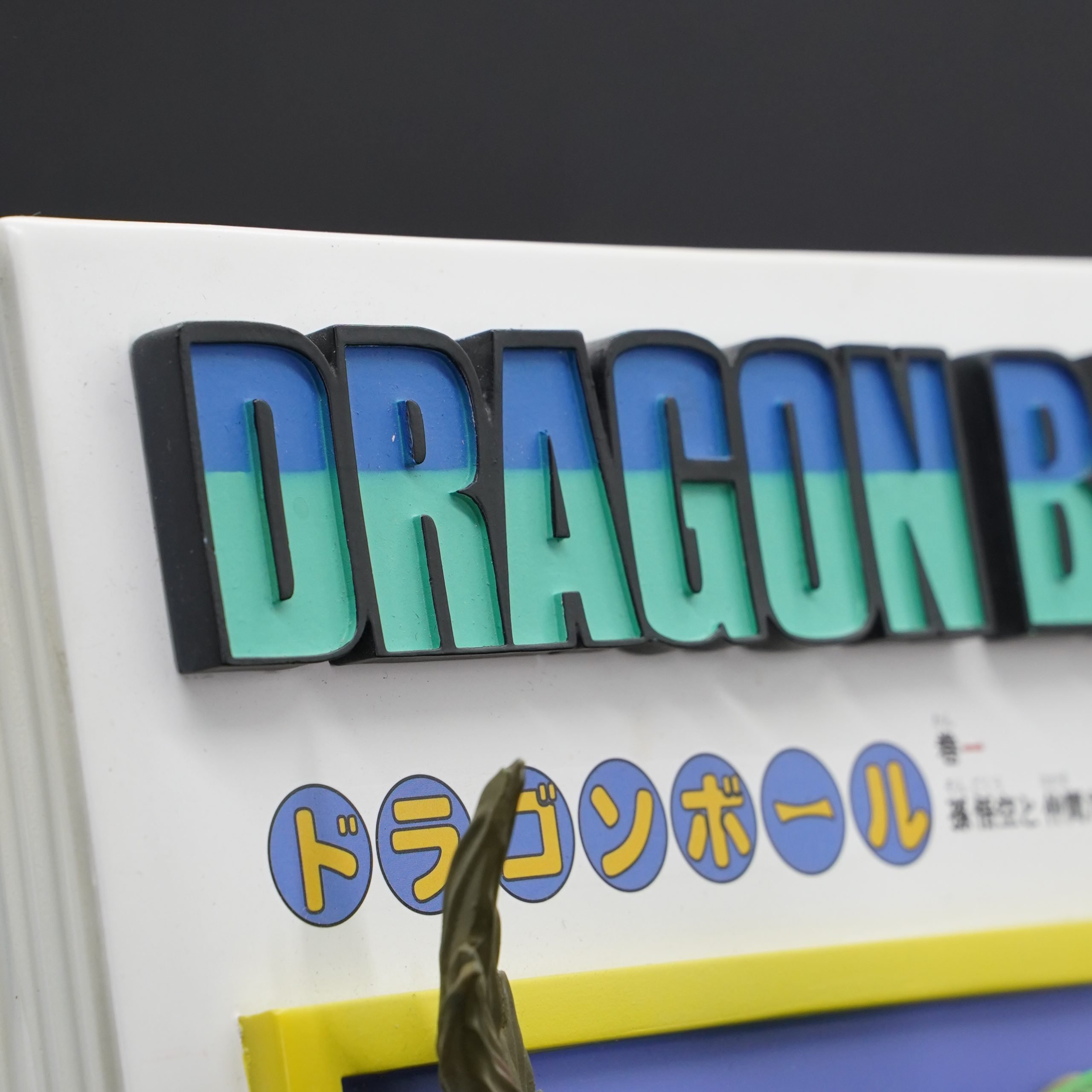 【pre order】Kid Goku & Shenron Resin Statue | Dragon Ball 31cm - Image 6