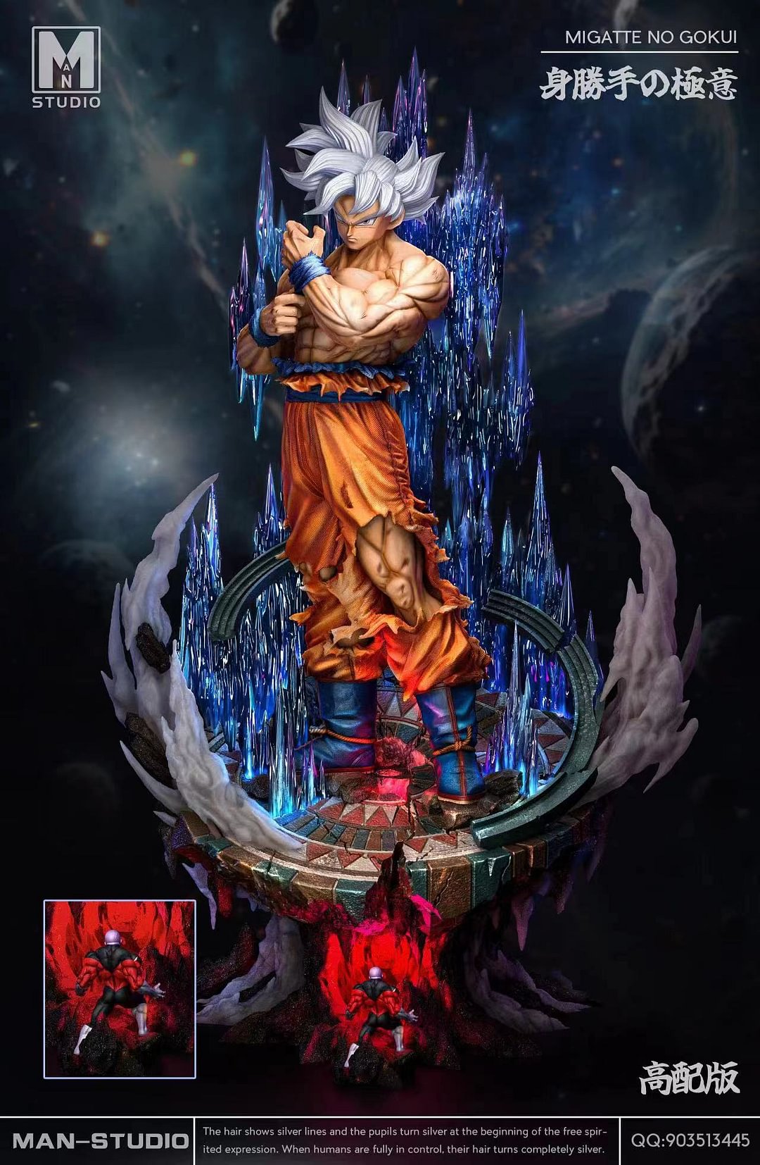 【pre order】Ultra Instinct Goku Resin Statue 1/6 – Dragon Ball - Image 3