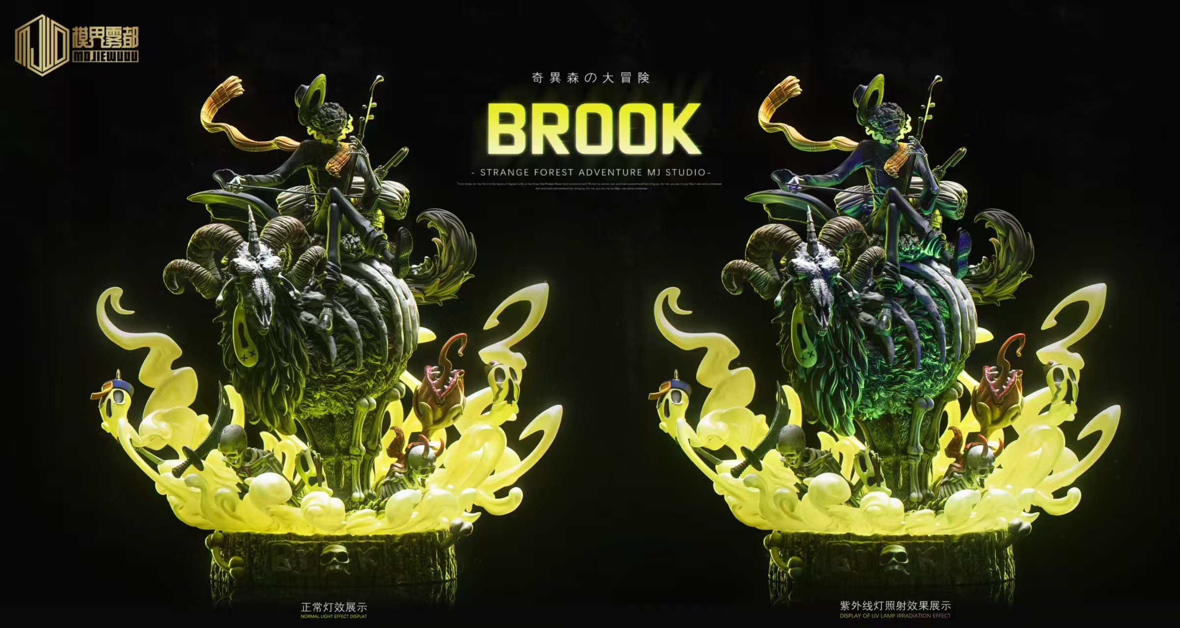 【pre order】 One Piece Brook & Skeleton Sheep Resin Statue – 38cm - Image 2