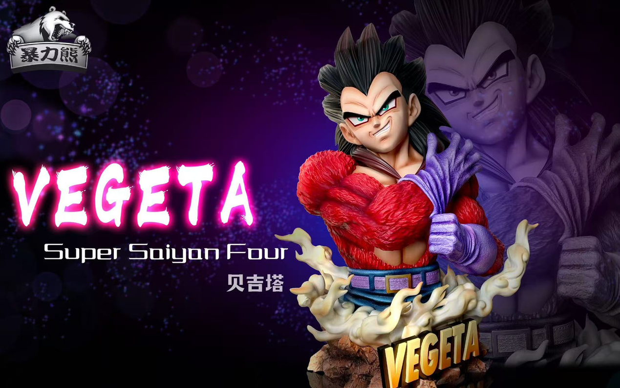 【pre order】SSJ4 Vegeta Resin Bust – 1/2 Scale Dragon Ball Statue - Image 3