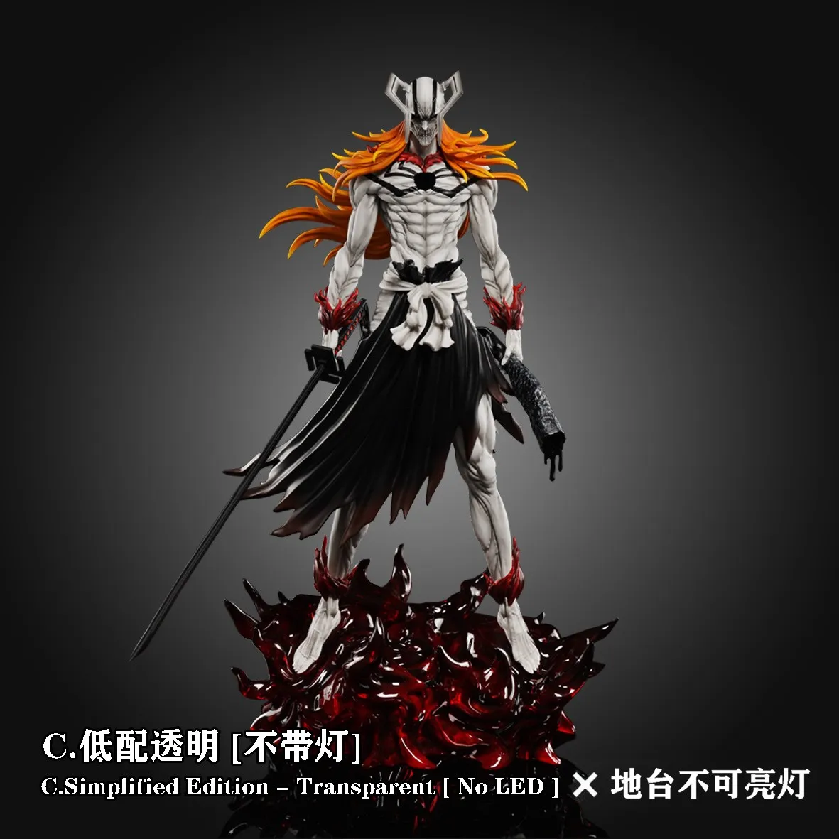 【pre order】Ichigo Kurosaki 3.0 Resin Statue – Bleach GK Figure - Image 9