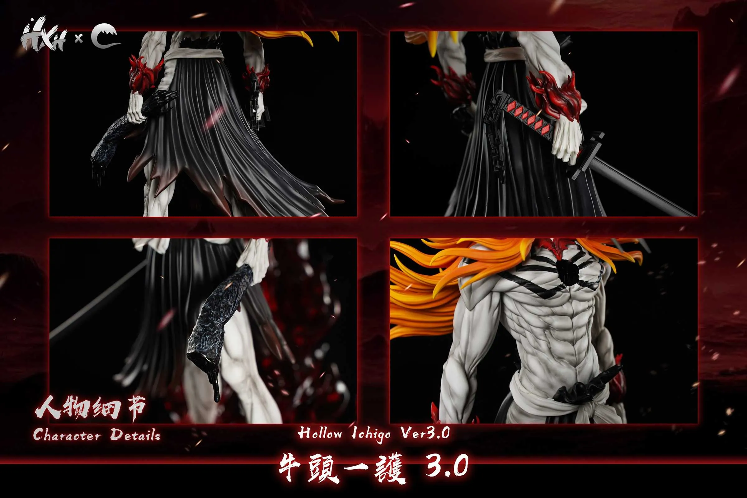 【pre order】Ichigo Kurosaki 3.0 Resin Statue – Bleach GK Figure - Image 2