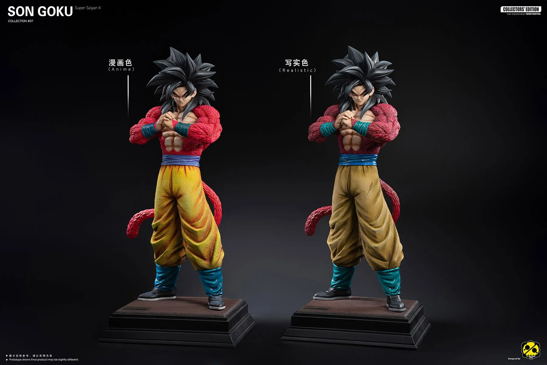 【pre order】 Super Saiyan 4 Son Goku Resin Statue – 1/4 Scale - Image 2