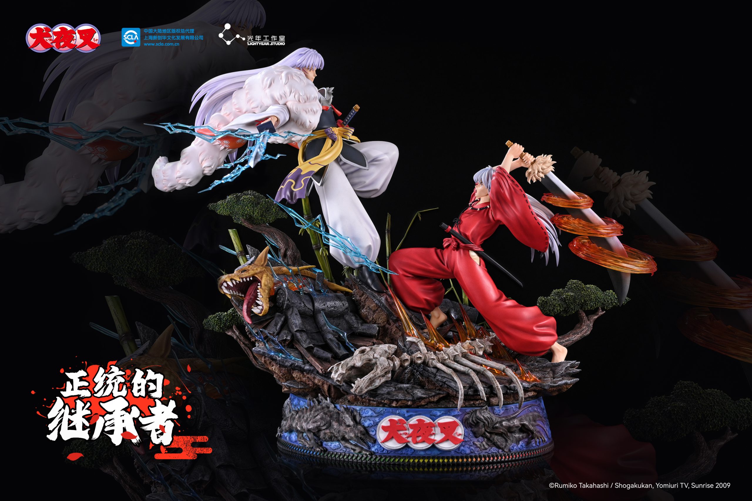 【pre order】 Inuyasha vs Sesshomaru Statue - Licensed Collectible - Image 2