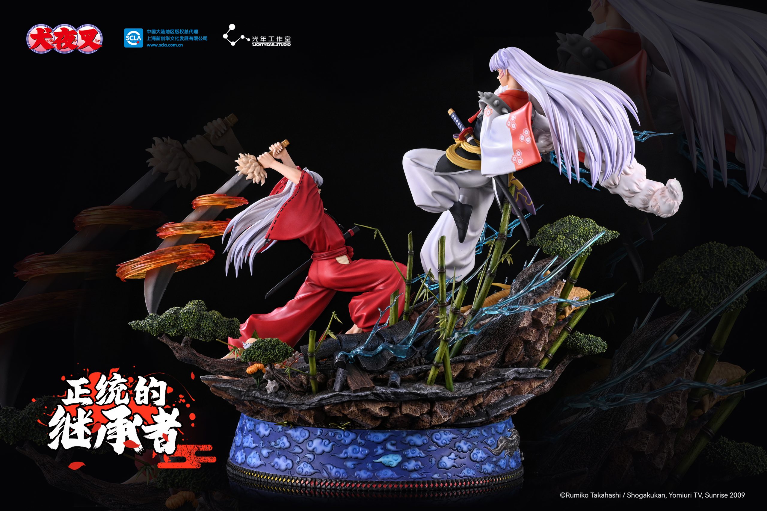 【pre order】 Inuyasha vs Sesshomaru Statue - Licensed Collectible - Image 3