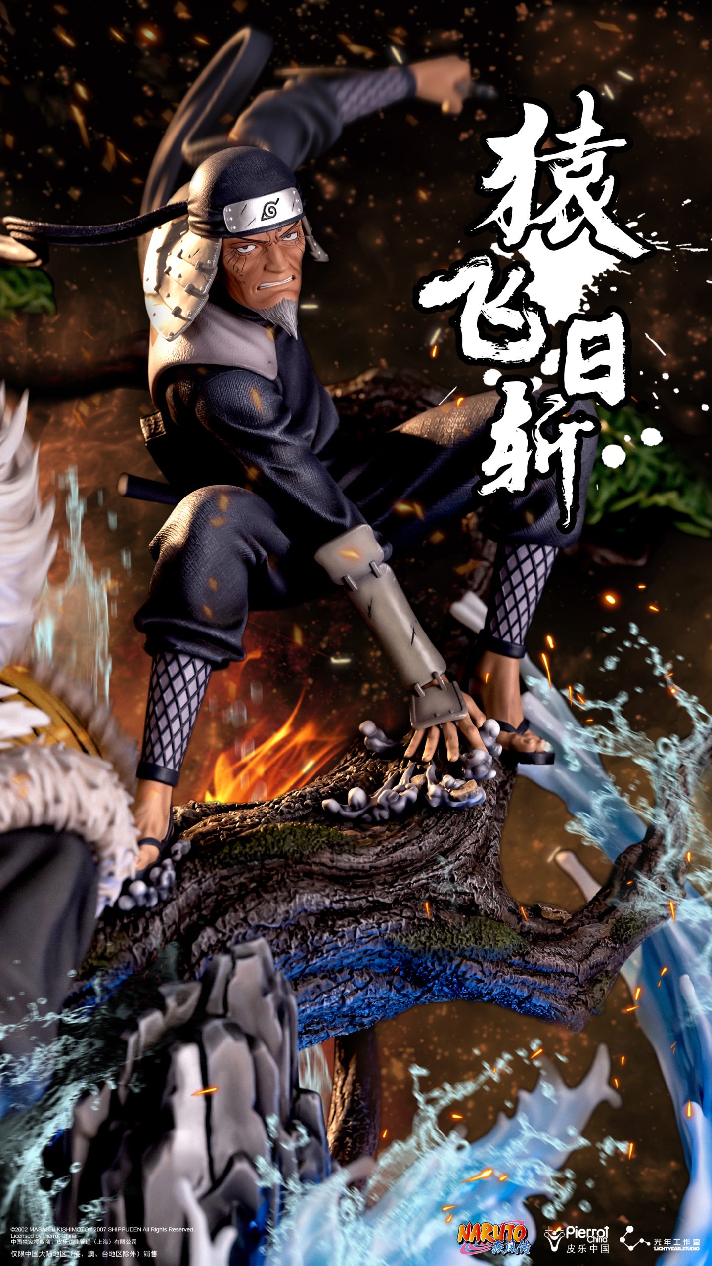 【pre order】 Hiruzen Sarutobi Statue - Naruto Sage Mode Collectible - Image 2