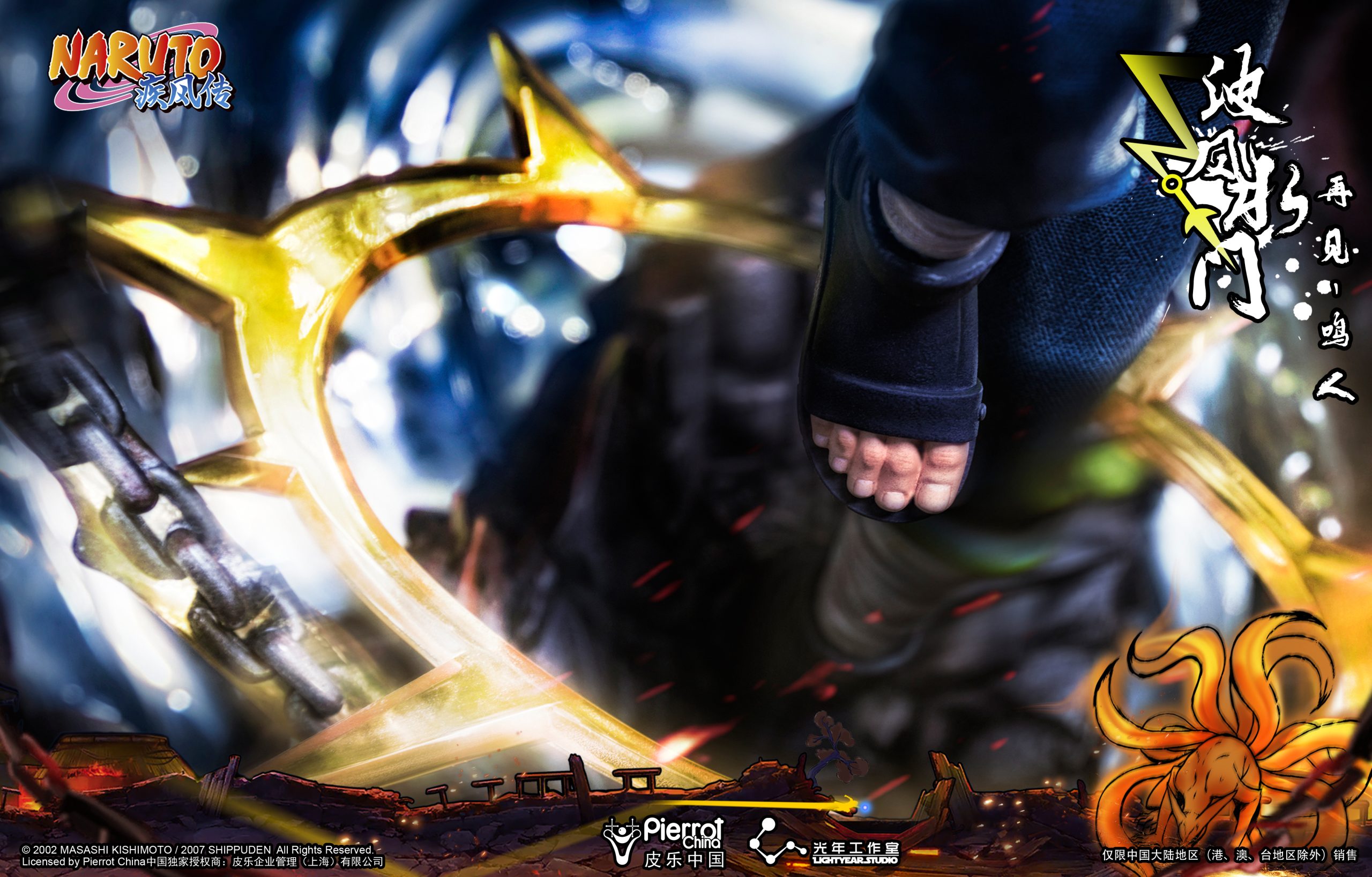 【pre order】 Minato Namikaze Statue - Naruto Fourth Hokage Farewell Scene - Image 9