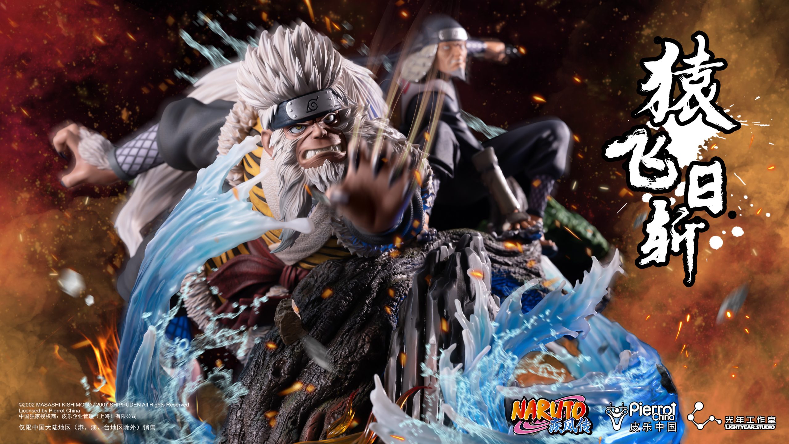 【pre order】 Hiruzen Sarutobi Statue - Naruto Sage Mode Collectible - Image 3