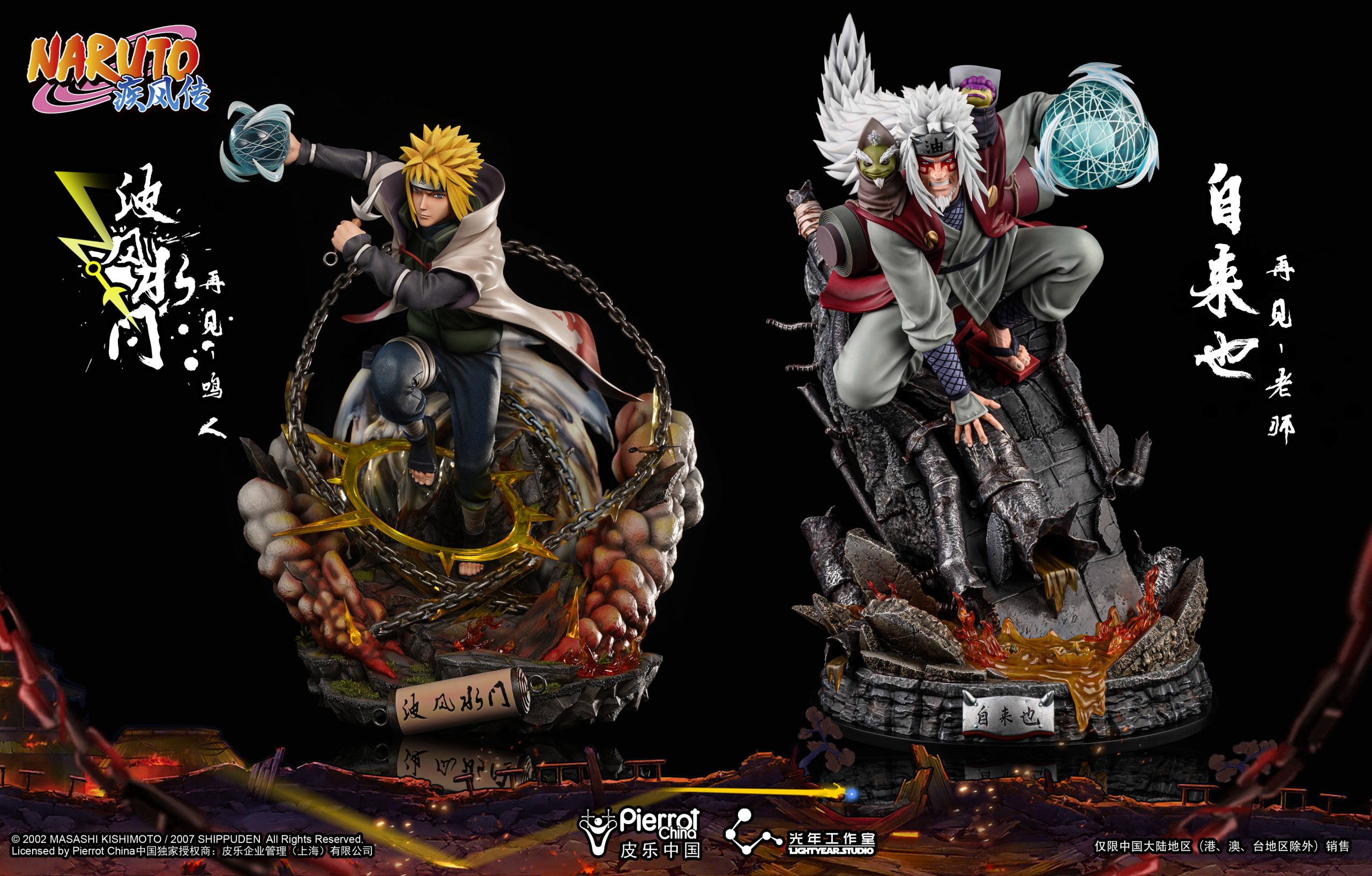 【pre order】 Minato Namikaze Statue - Naruto Fourth Hokage Farewell Scene - Image 13