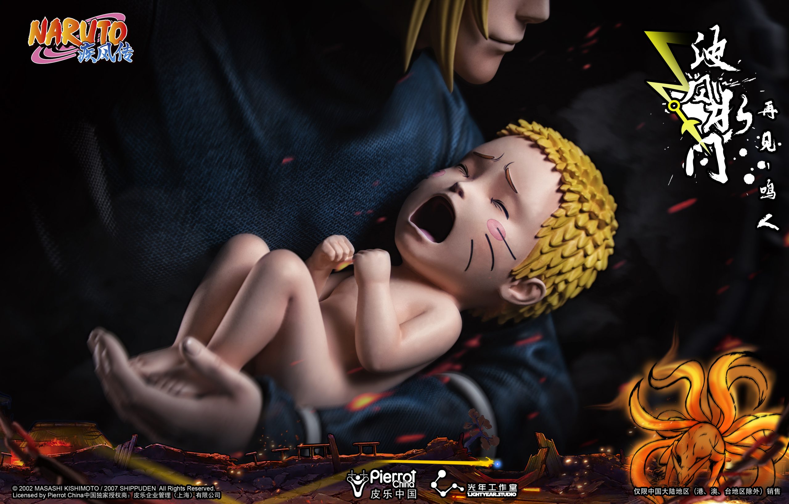【pre order】 Minato Namikaze Statue - Naruto Fourth Hokage Farewell Scene - Image 12