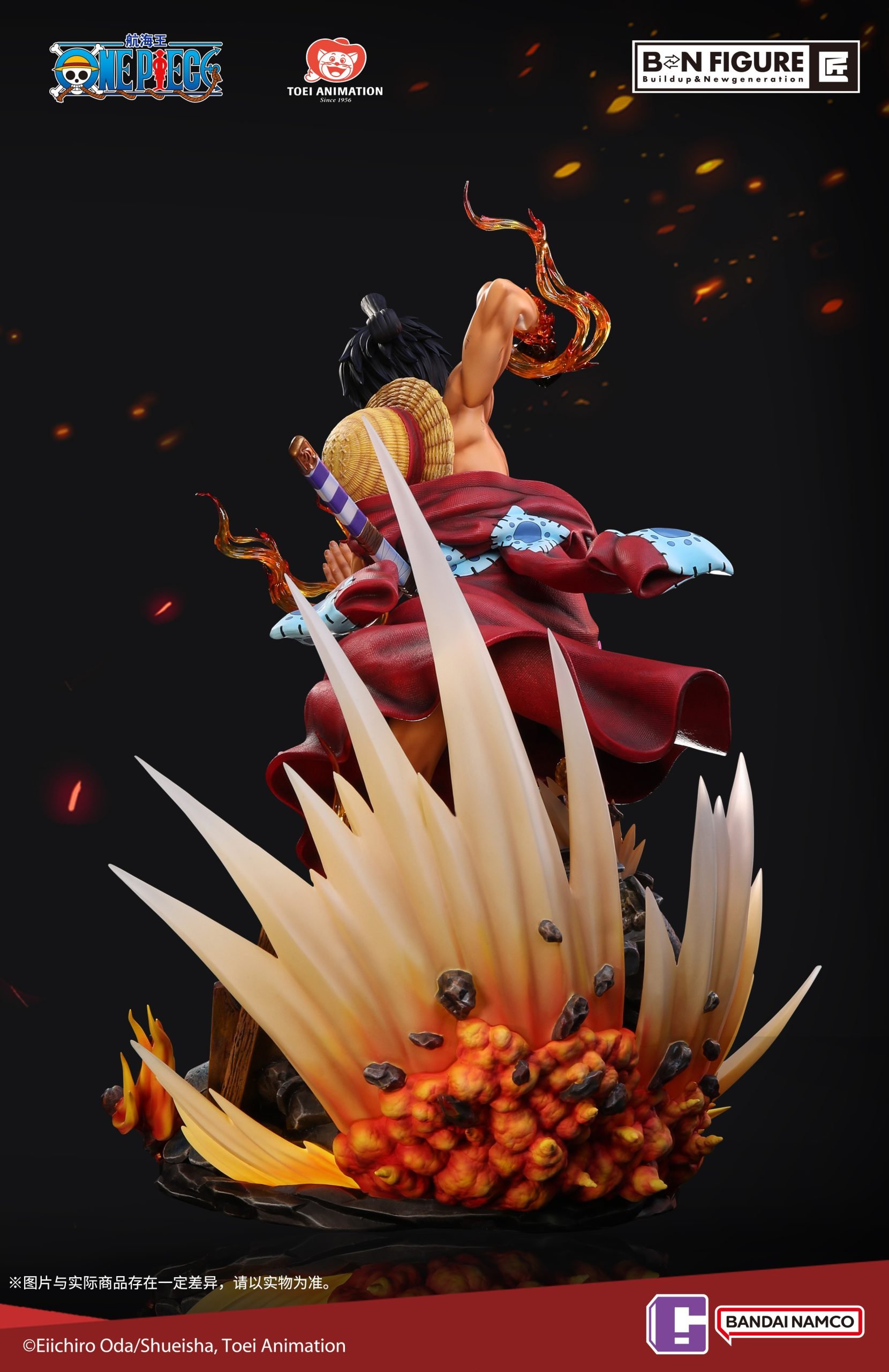 【pre order】 Luffy Ryuo One Piece Statue Light Year Studio x ToeiAnimation - Image 6
