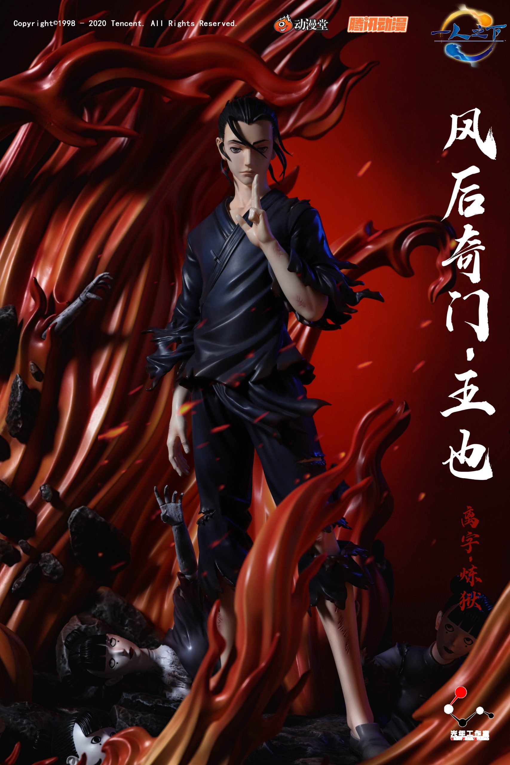 【pre order】 Wang Ye Statue The Outcast Flame Master Collectible - Image 5