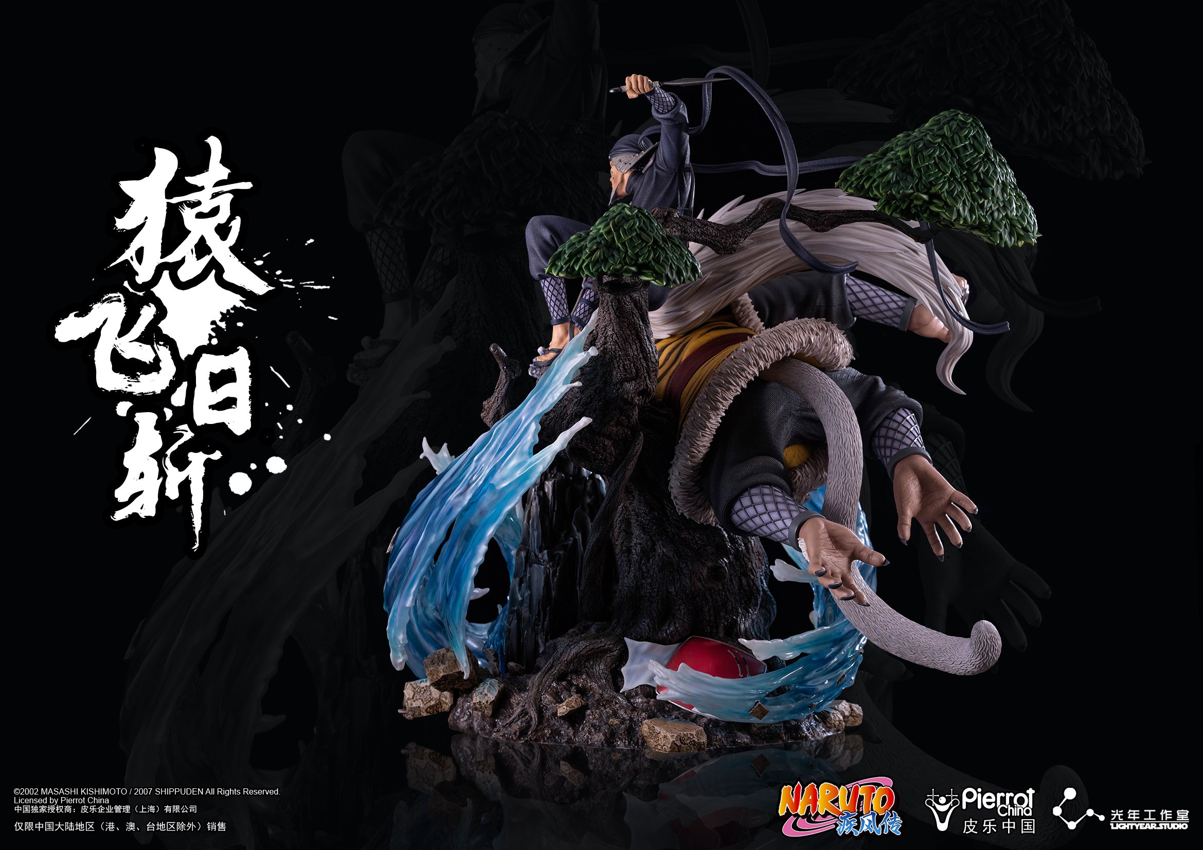 【pre order】 Hiruzen Sarutobi Statue - Naruto Sage Mode Collectible - Image 7