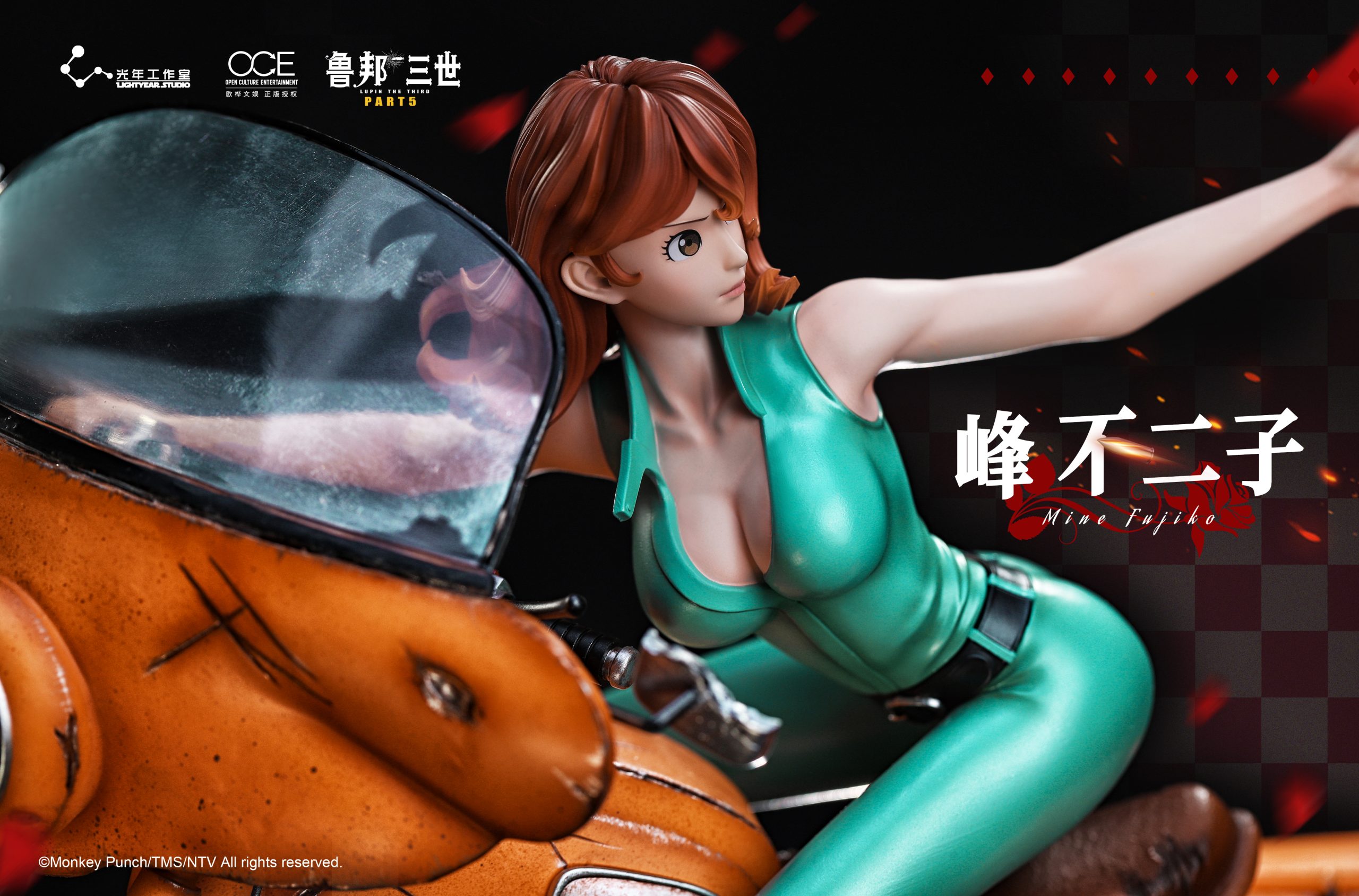 【pre order】Fujiko Mine Statue - Lupin III Part 5 Collectible by Lightyear Studio - Image 7