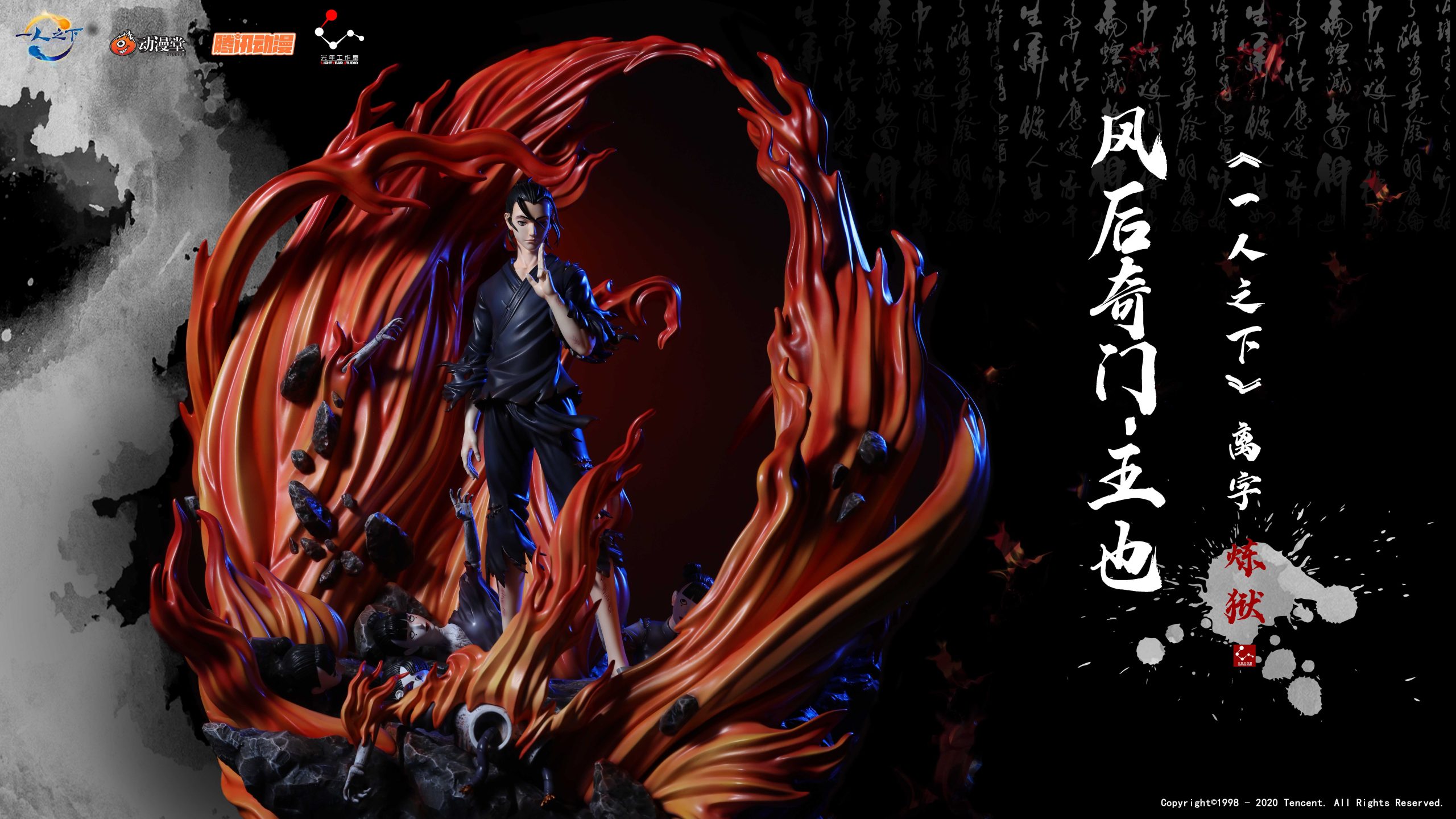 【pre order】 Wang Ye Statue The Outcast Flame Master Collectible - Image 7