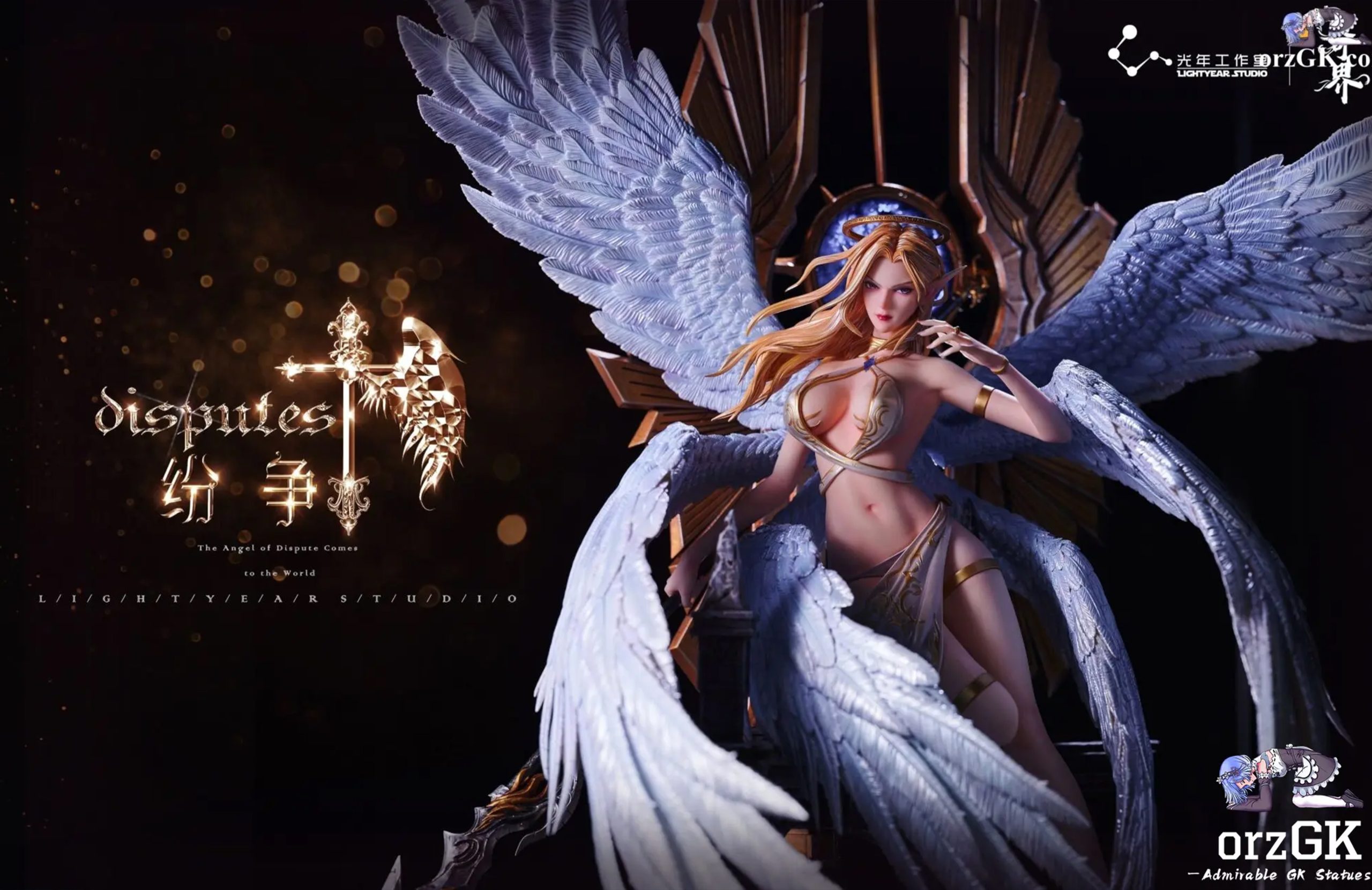 【pre order】 Strife Winged Statue - 75cm Original IP-Light Year Studios