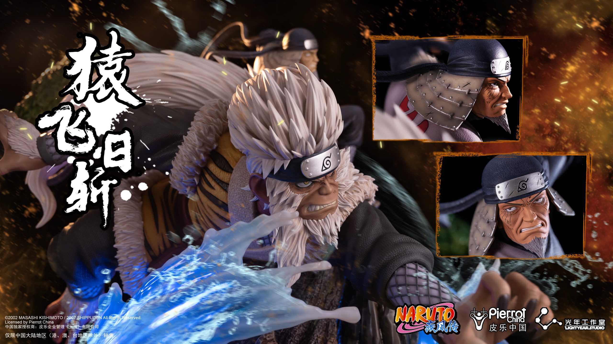 【pre order】 Hiruzen Sarutobi Statue - Naruto Sage Mode Collectible - Image 9