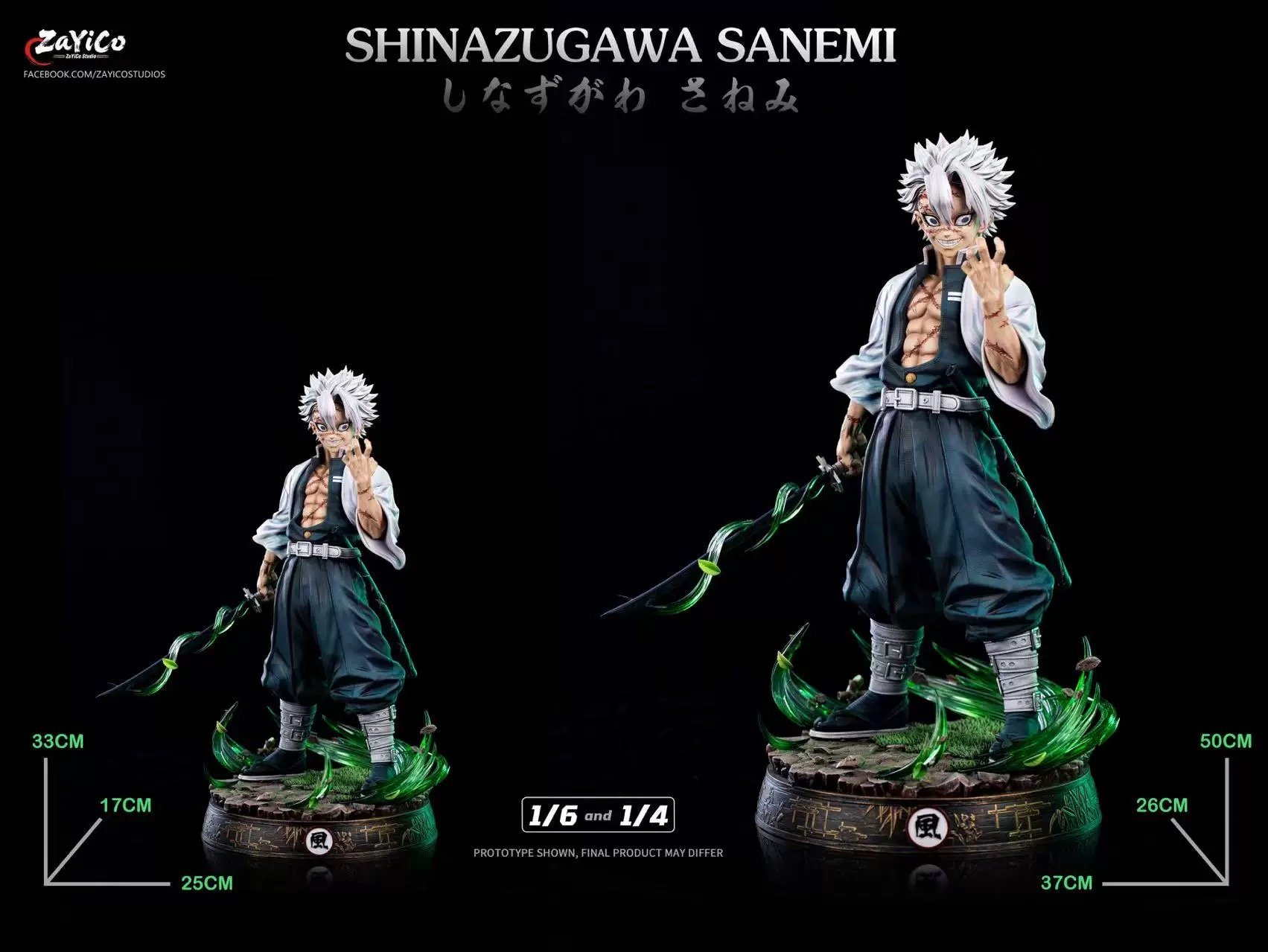 【pre order】Shinazugawa Sanemi 1/4 & 1/6 Statues - Demon Slayer resin - Image 3