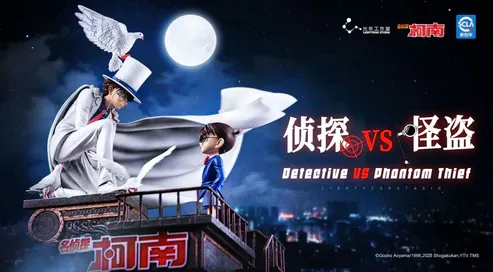 【pre order】 Detective Conan vs Kaito Kid Figurine - Light Year Studio Duel - Image 6
