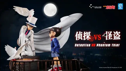 【pre order】 Detective Conan vs Kaito Kid Figurine - Light Year Studio Duel - Image 10