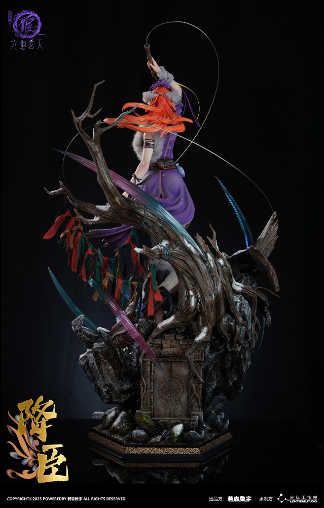 【pre order】 Wu Geng Ji Jiang Chen Figure - Ruo Sen Digital Collectible ...