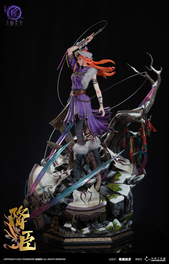 【pre order】 Wu Geng Ji Jiang Chen Figure - Ruo Sen Digital Collectible ...