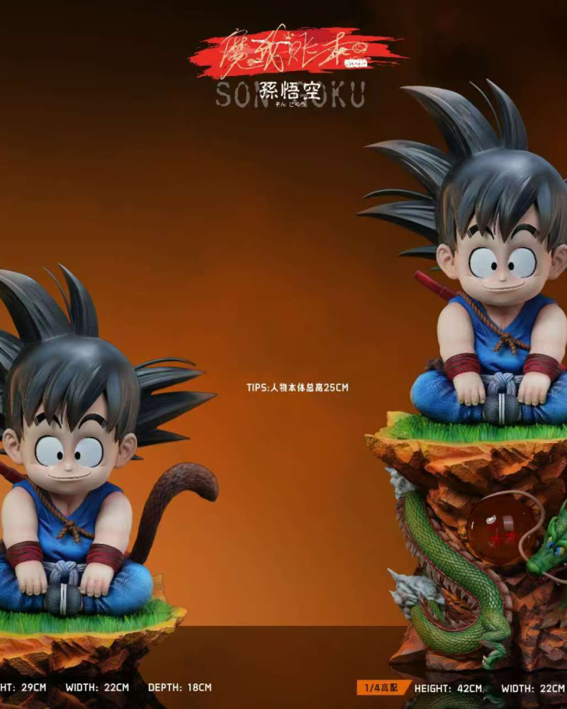 【pre order】  Kid Goku Figure - Dragon Ball Classic Collectible (High/Low Spec)