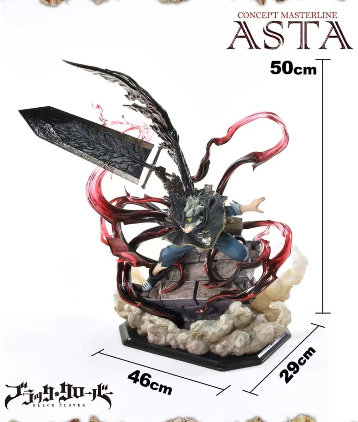 【pre order】Concept Masterline Black Clover Asta (Licensed) - Image 2