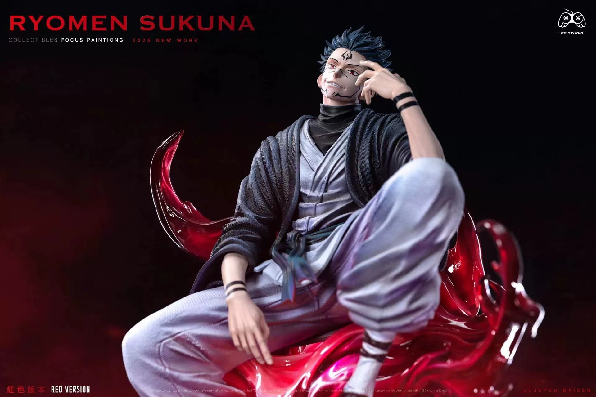 【pre order】pg studio Jujutsu Kaisen Ryomen Sukuna red 1/6 gk - Image 3
